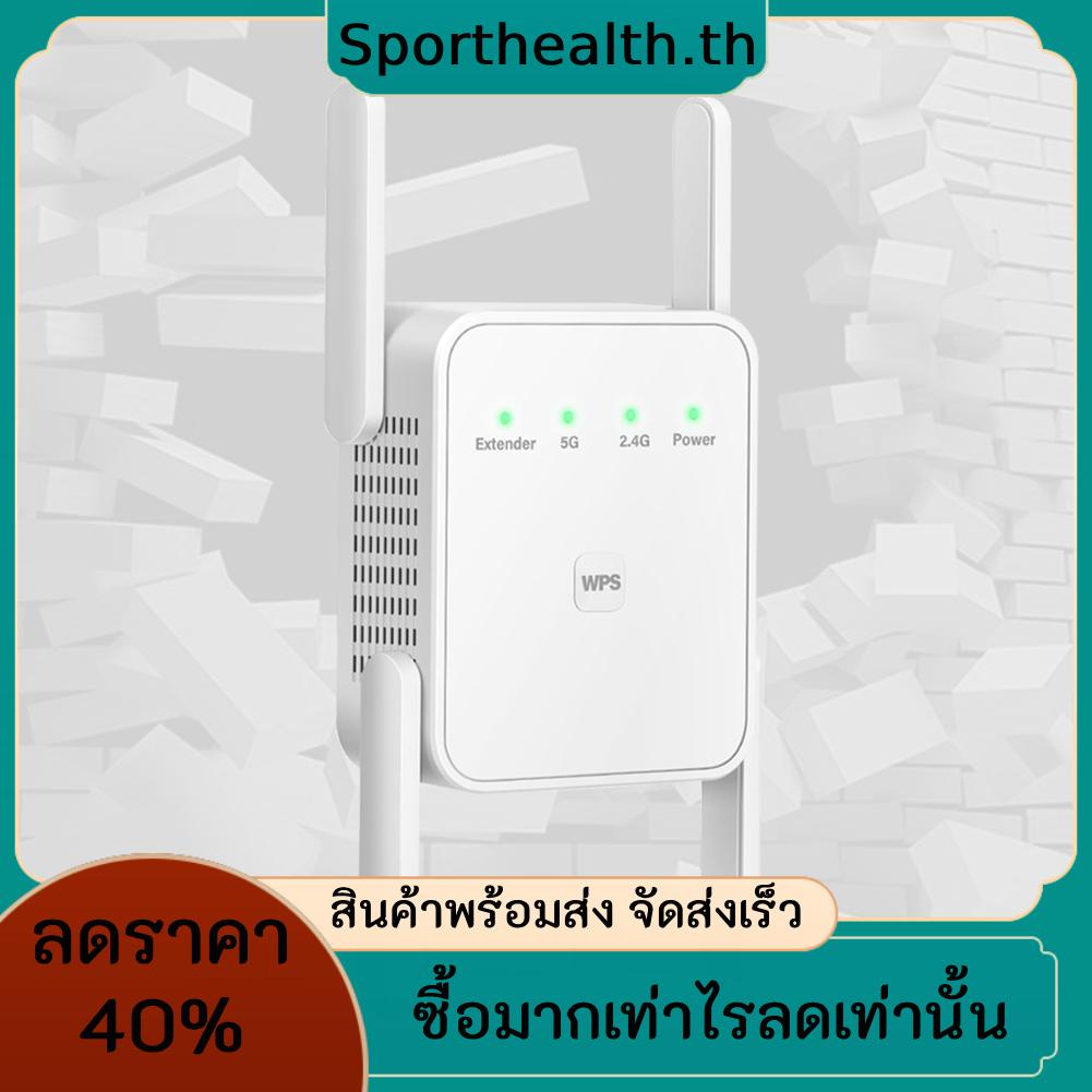 Ac1200m เราเตอร์ขยายสัญญาณ WiFi Dual Band 2.4 Ghz 5 Ghz พร้อมเสาอากาศ ...