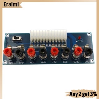 Eralml Xh-m229 บอร์ดโมดูลอะแดปเตอร์พาวเวอร์ซัพพลาย 24 Pin ATX