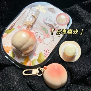 Shopkeepers selection# cute peach lipstick student High-Value student lip balm moisturizing lip remover anti-freezing anti-cracking lip mask 9.12N