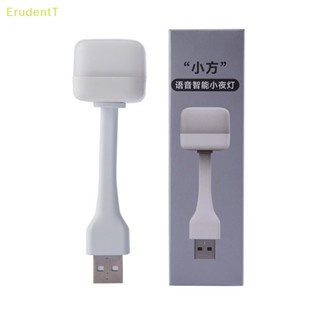 [ErudentT] โคมไฟตั้งโต๊ะ เซนเซอร์เสียง ขนาดเล็ก USB [ใหม่]