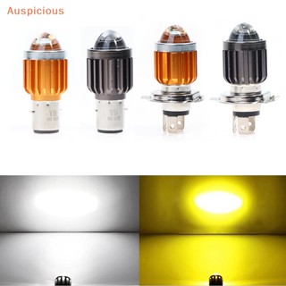 [มงคล] 10000lm H4 LED Moto H6 BA20D LED รถจักรยานยนต์ หลอดไฟหน้า ไฟตัดหมอก 12V