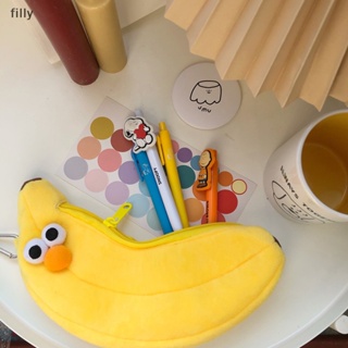 กระเป๋าดินสอ ผ้ากํามะหยี่ขนนิ่ม รูปกล้วย ไก่น่ารัก จุของได้เยอะ แบบสร้างสรรค์ สไตล์เกาหลี สําหรับนักเรียน