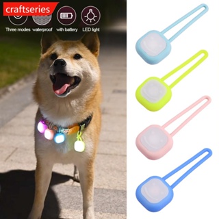 Craftseries จี้ไฟ LED ซิลิโคน กันน้ํา เพื่อความปลอดภัย สําหรับสัตว์เลี้ยง สุนัข เดินกลางคืน I6K4