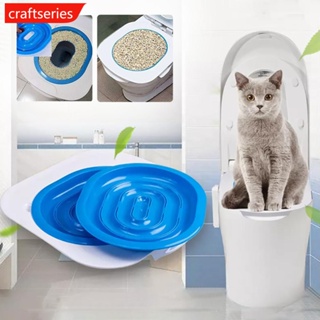 Craftseries โถปัสสาวะพลาสติก สําหรับฝึกสัตว์เลี้ยง แมว O7P8