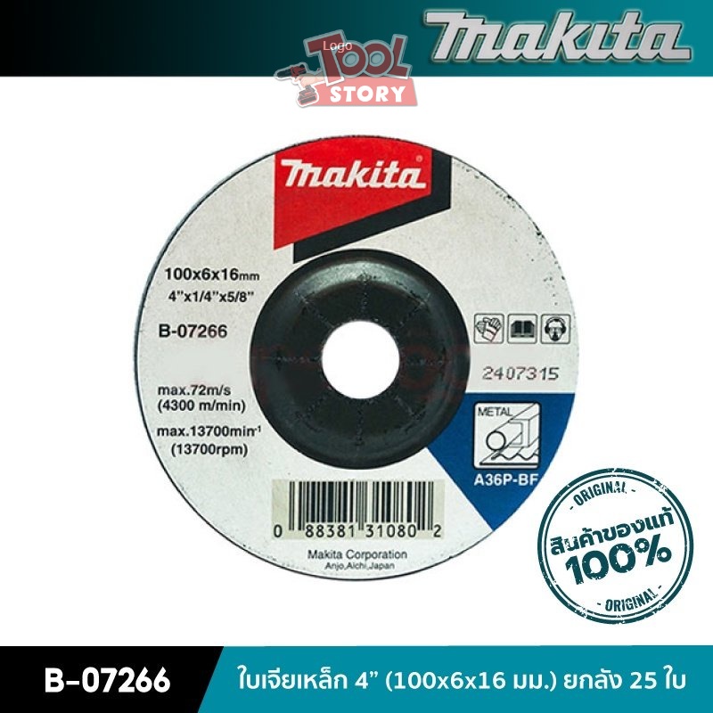 Product-07266 main image 1