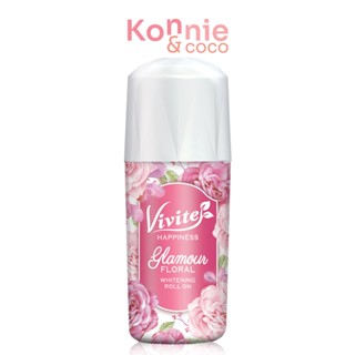 Vivite Happiness Glamour Floral Whitening Roll On [Pink] 40ml วีไวต์ โรลออนระงับกลิ่นกาย สูตรแห้งไว.