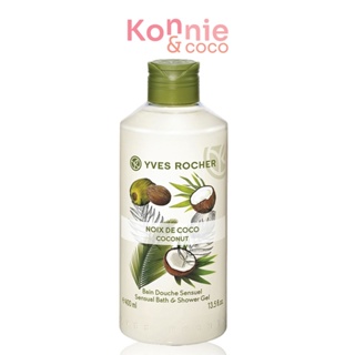 Yves Rocher Sensual Coconut Shower Gel 400ml.