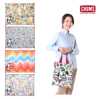 CHUMS Picnic Sheet / ผ้าปูปิกนิก เสื่อปิกนิกปูนั่ง พับได้ ผ้ารองนั่งชายหาด แบรนด์ชัมส์