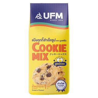 แป้งคุกกี้มิกซ์ ไข่สด 1 กก. ตรา UFM Cookie Mix 1 kg. (01-0087)