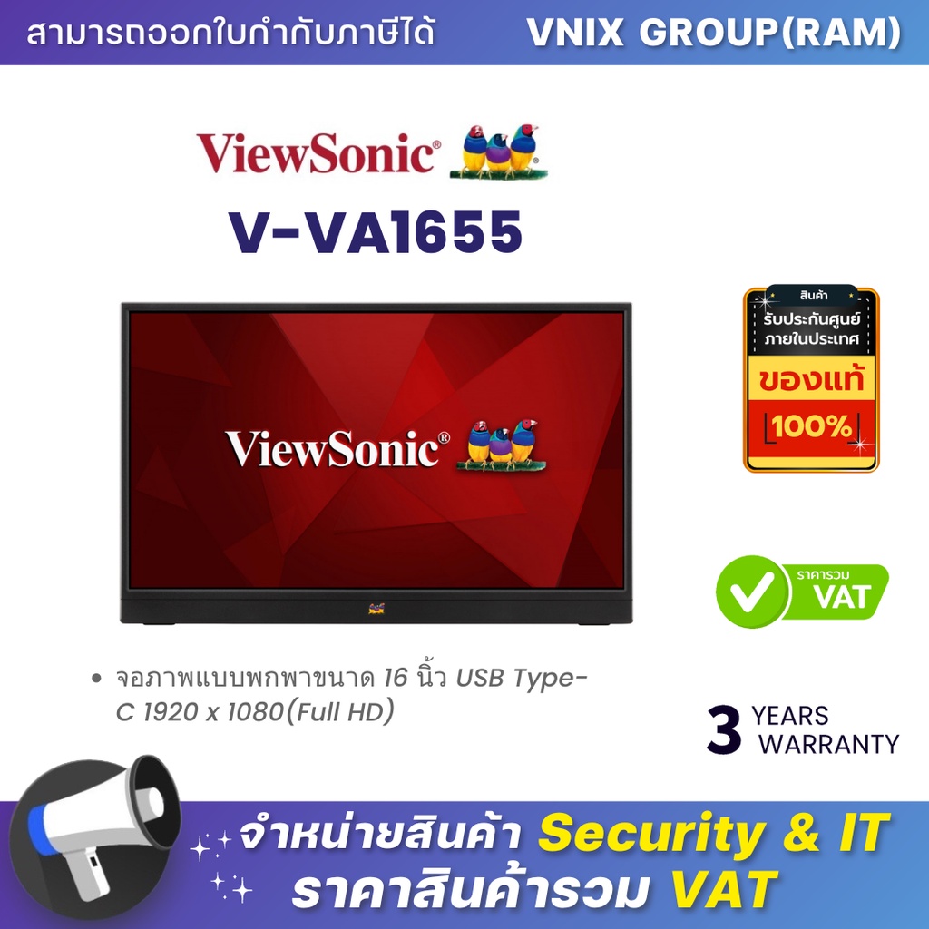 ViewSonic TD1655 Touch Portable Monitor /15.6