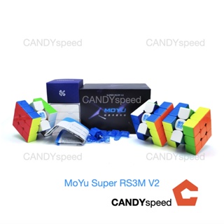 รูบิค MoYu Super RS3M V2 Maglev Ball Core UV, Maglev UV, Magnetic UV | by CANDYspeed