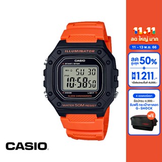 CASIO นาฬิกาข้อมือ CASIO รุ่น W-218H-4B2VDF วัสดุเรซิ่น สีส้ม