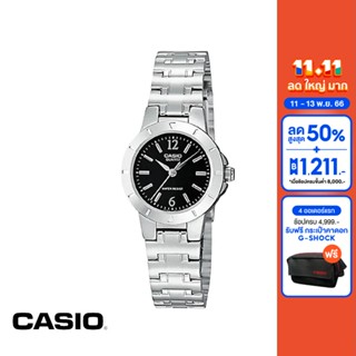 CASIO นาฬิกาข้อมือ CASIO รุ่น LTP-1177A-1ADF วัสดุสเตนเลสสตีล สีเงิน