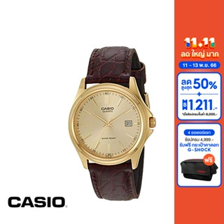 CASIO นาฬิกาข้อมือ CASIO รุ่น LTP-1183Q-9ADF วัสดุสเตนเลสสตีล สีน้ำตาล