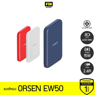 แบตสำรอง Eloop Orsen EW50 4200mAh Wireless Charger ชาร์จไร้สาย 15W