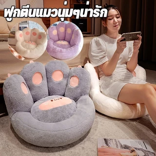 มินิโซฟา ราคาพิเศษ | ซื้อออนไลน์ที่ Shopee ส่งฟรี*ทั่วไทย!