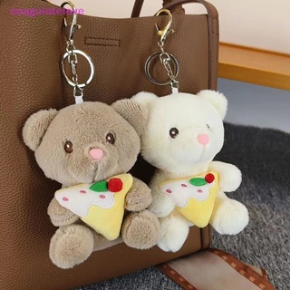 Coagulatelove ตุ๊กตาหมีน่ารัก 12 ซม. สําหรับตกแต่งกระเป๋า ของขวัญวันเกิด [ขายดี]