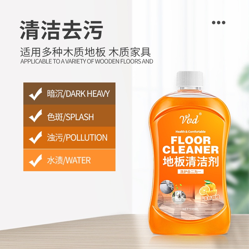 spot-seconds-strong-decontamination-floor-cleaner-descaling-wood-floor-cleaner-polishing-brightening-floor-cleaning-tile-cleaner-8cc