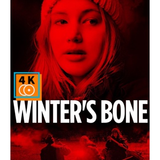 หนัง Bluray ออก ใหม่ Winters Bone (2010) เธอผู้ไม่แพ้ (เสียง Eng | ซับ ไทย) Blu-ray บลูเรย์ หนังใหม่