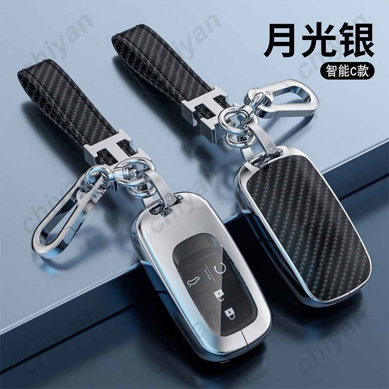 เคสกุญแจรีโมตรถยนต์-คาร์บอนไฟเบอร์-สําหรับ-honda-hrv-city-civic-crv-accord-vezel
