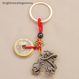 Bgth พวงกุญแจ จี้ทองแดง รูปมังกรราศี นําโชค สไตล์จีน สําหรับตกแต่งกระเป๋าเป้สะพายหลัง กุญแจรถยนต์