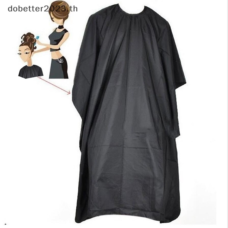 db-ผ้าคลุมตัดแต่งทรงผม-สําหรับผู้ใหญ่-ทุกเพศ-พร้อมส่ง