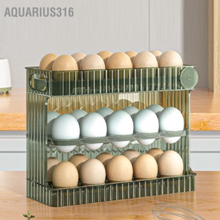 Aquarius316 30 นับพลิกตู้เย็นถาดไข่คอนเทนเนอร์ PET Auto เก็บไข่สด Flip ถาดไข่คอนเทนเนอร์สำหรับตู้เย็น Dooor