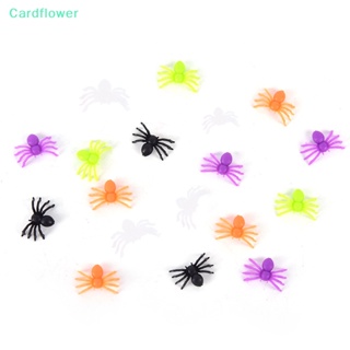 &lt;Cardflower&gt; แมงมุมพลาสติก ขนาดเล็ก คละสี สําหรับตกแต่งปาร์ตี้ฮาโลวีน 200 ชิ้น ต่อชุด