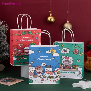 Familywind&gt; ถุงใส่ขนมคุกกี้ ช็อคโกแลต ของขวัญคริสต์มาส สําหรับเด็ก 100 ชิ้น