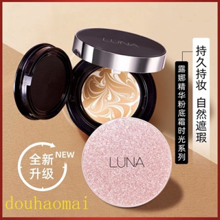 Korea Luna Luna Cushion Essence บีบีครีม คอนซีลเลอร์ รองพื้น เพิ่มความชุ่มชื้น