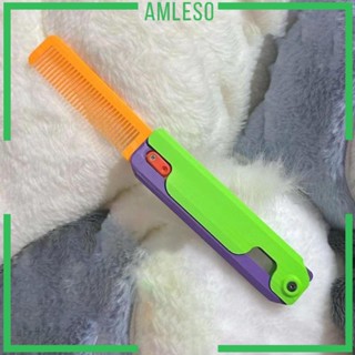 [Amleso] ของเล่นหวี ขนาดเล็ก พิมพ์ลาย 3D สําหรับผู้ใหญ่ และเด็ก เหมาะกับงานปาร์ตี้วันเกิด