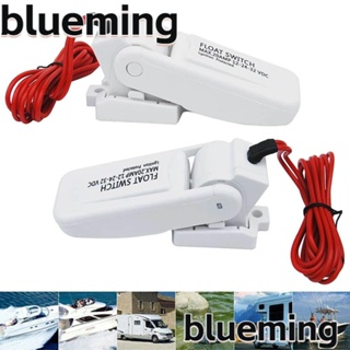 Blueming2 สวิตช์ลูกลอย 12V 24V 32V อุปกรณ์เสริม สําหรับตัวควบคุม Dc Marine