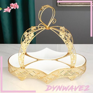 [Dynwave2] ตะกร้าเหล็ก สําหรับใส่ผลไม้ ของขวัญแต่งงาน