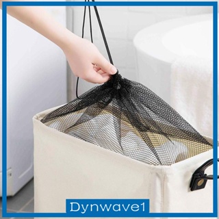 [Dynwave1] ตะกร้าล้อเลื่อน สําหรับใส่เสื้อผ้าซักรีด
