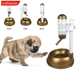 Craftseries เครื่องจ่ายน้ําดื่มอัตโนมัติ 500 มล. สําหรับสัตว์เลี้ยง สุนัข แมว L1O5