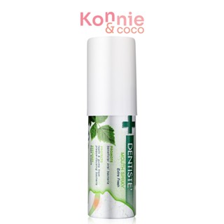 Dentiste Mouth Spray Extra Fresh สเปรย์ดูแลช่องปาก เดนทิสเต้.