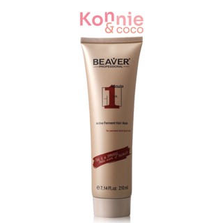 Beaver One-Minute Active Ferment Hair Mask 210ml.