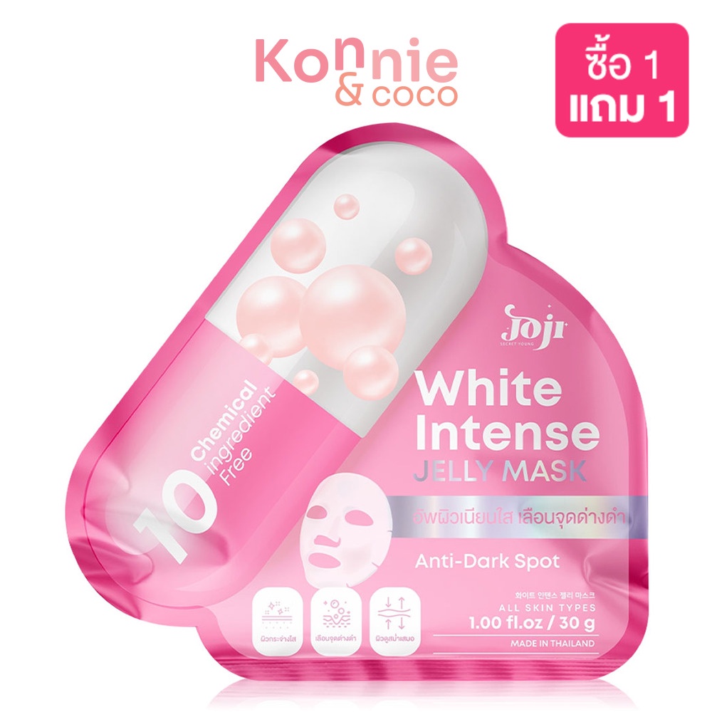 joji-secret-young-white-intense-jelly-mask-30g-เจลลี่มาสก์หน้า-สูตรช่วยปรับผิวให้เนียนใส-ลดเลือนจุดด่างดำ