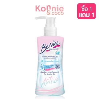 BeNice Feminine Cleansing Active For Sensitive Skin 150ml.