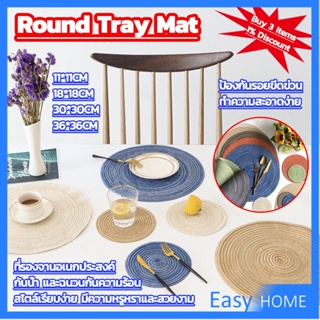 ทนความร้อน ที่รองจานสไตล์ญี่ปุ่น แผ่นรองจาน  ทรงกลม กันลื่น ทำความสะอาดง่าย Round placemat