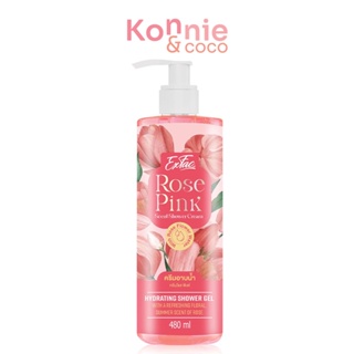 EXFAC Rose Pink Scent Shower Cream 480ml เอ็กซ์แฟค ครีมอาบน้ำ กลิ่นโรสพิ้งค์ ผลิตภัณฑ์ครีมอาบน้ำทำความสะอาดผิวกาย.