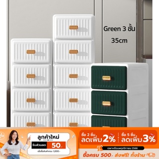 [ส่งฟรี] COCOGU ตู้เก็บของสไตล์โมเดิร์น 3-5 ชั้น - คละรุ่น คละสี