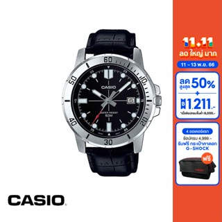 CASIO นาฬิกาข้อมือ CASIO รุ่น MTP-VD01L-1EVUDF สายหนัง สีดำ