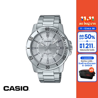 CASIO นาฬิกาข้อมือ CASIO รุ่น MTP-VD01D-7CVUDF วัสดุสเตนเลสสตีล สีเงิน