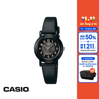 CASIO นาฬิกาข้อมือ CASIO รุ่น LQ-139AMV-1B3LDF วัสดุเรซิ่น สีดำ