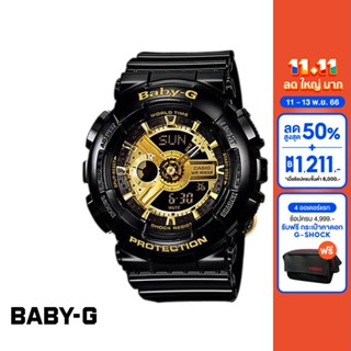 CASIO นาฬิกาข้อมือผู้หญิง BABY-G รุ่น BA-110-1ADR 
วัสดุเรซิ่น สีดำ