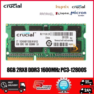 8GB Crucial ครูเชียล 8GB 2Rx8 PC3-12800S SODIMM RAM Laptop Memory Intel DDR3 1600Mhz 1.5V แรม โน็ตบุ๊ค