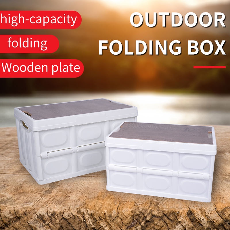  30L Outdoor Multifunctional Folding Storage Box, Grocery  Storage Box Thicken Removable Portable Storage Box with Wooden Panel for  Outdoor Camping(Black) : Home & Kitchen
