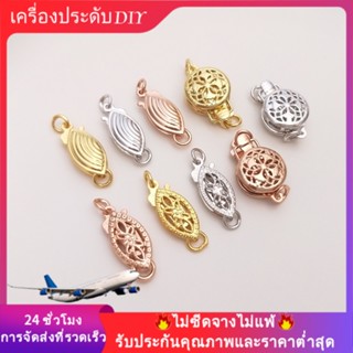 💖เครื่องประดับ diy อุปกรณ์เสริม💖ตะขอบักเกิล ชุบทอง 18K รูปตาม้า ประดับไข่มุก เครื่องประดับ สร้อยคอ แฮนด์เมด DIY[หัวเข็มขัดเชื่อมต่อ/สร้อยข้อมือ/สร้อยคอ/กําไลข้อมือ]