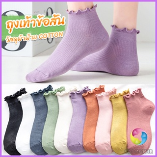 EC. ถุงเท้าข้อจีบ สีพาสเทล  สไตล์ญี่ปุ่น  สำหรับผู้หญิง Women socks